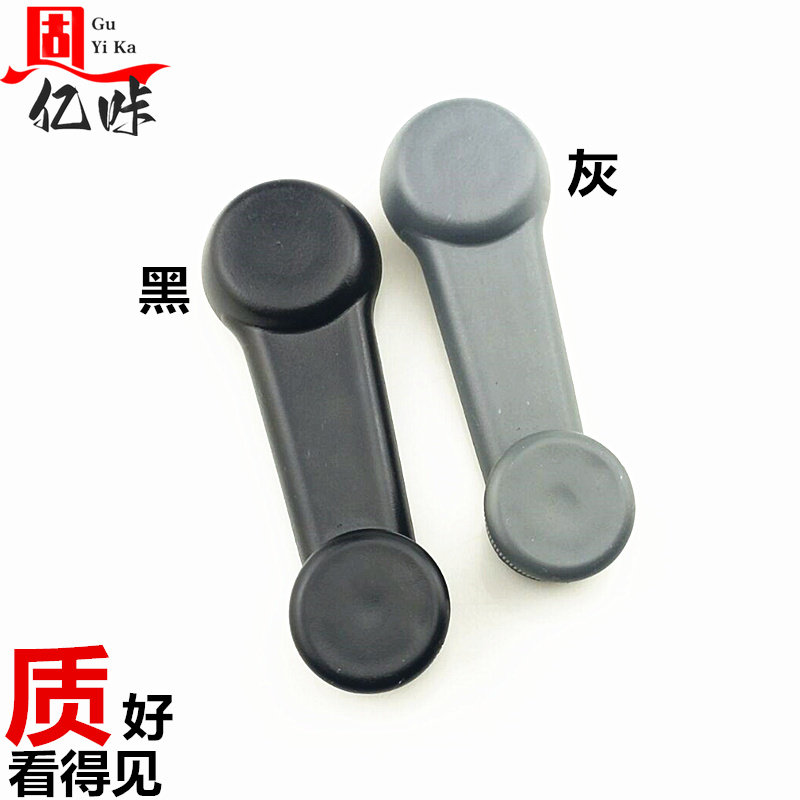适用长安新豹 星豹 小货车 南俊瑞宝手动车门玻璃升降器摇把手柄