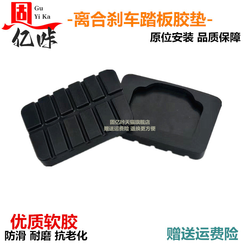 适用于帕拉丁拉骐D22奥丁np