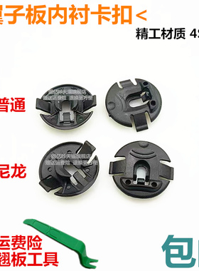适用奥迪A4B6B7A4LB8B9Q5A6LC7Q3叶子板内衬卡扣翼子内衬板卡子