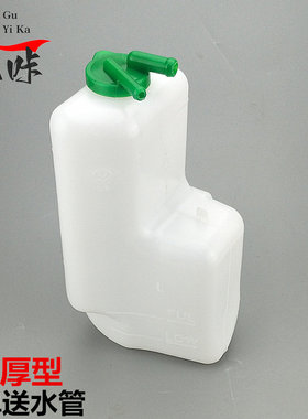 适用昌河铃木爱迪尔北斗星E+/X5储水壶 防冻液副水箱备水壶加厚型