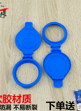 适用宝马G30G38G12雨刮喷水壶水箱盖新款5系7系525528530 730 740