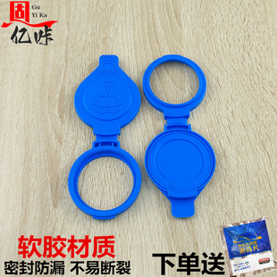 适用宝马G30G38G12雨刮喷水壶水箱盖新款5系7系525528530 730 740