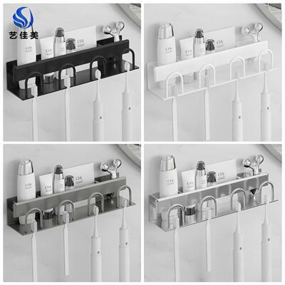 牙刷置物架挂墙式卫生间免打孔牙膏架牙杯收纳架壁挂电动牙刷架