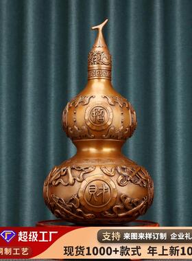 紫铜葫芦摆件开盖空心葫芦家居客厅酒柜入户玄关办公室桌装饰品