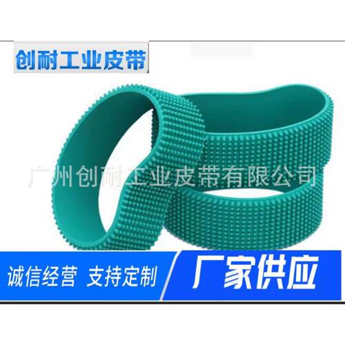 绿色橡胶分页带硅胶齿带送料进给带耐磨 耐压板喷码机摩擦皮带