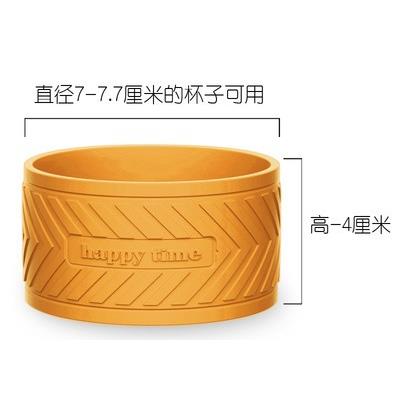 OF9D各杯型橡胶杯套7-7.7cm保温杯套 玻璃水杯防烫隔热保护套硅胶