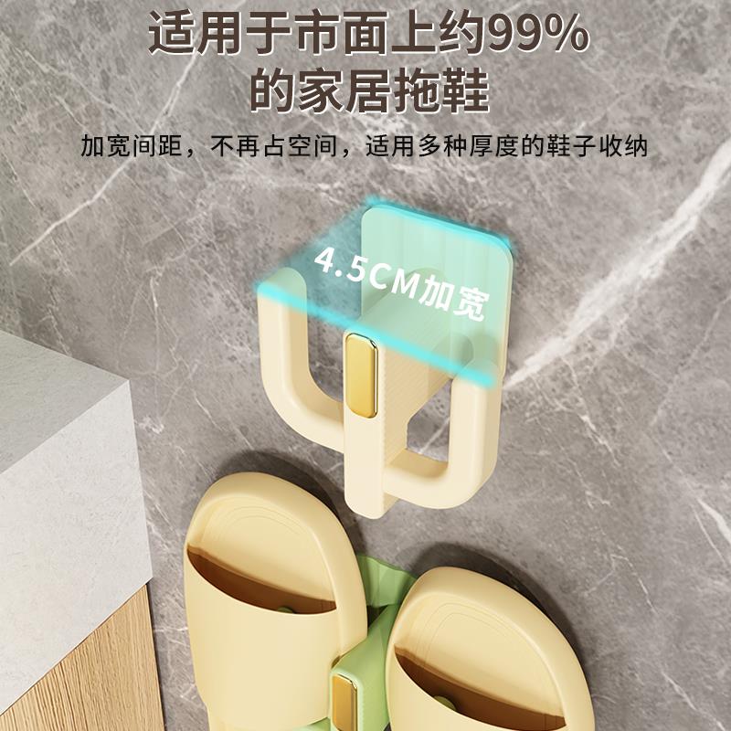 浴室拖鞋架免打孔挂架卫生间壁挂式墙上挂鞋收纳架子厕所置物马小
