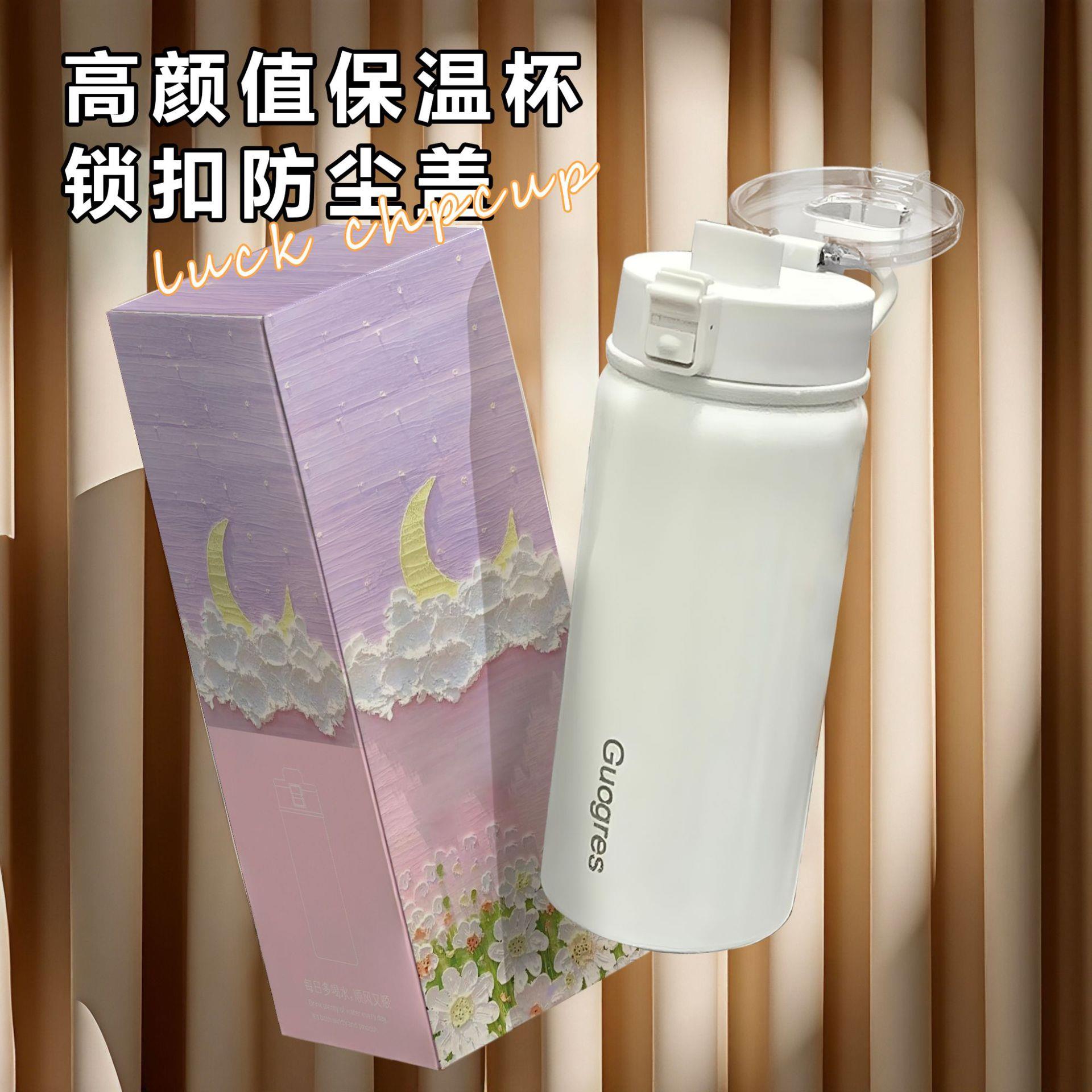 高颜值水杯茶叶分离杯不锈钢保温杯学生便携杯子女办公室水瓶