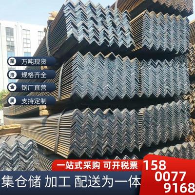 角钢型材Q235B材质现货 角钢三角铁3#4#5#角钢价格冲孔角钢