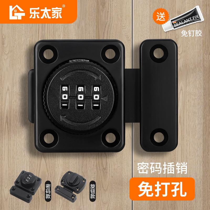免打孔家用抽屉锁柜门锁柜子锁插销锁具黑色门锁扣衣柜防盗密码锁