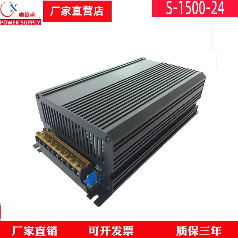 24V1500W开关电源设备24V60A直流电源步进电机消防控制箱开窗器图片