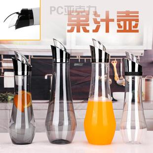 果汁卡迪壶餐厅带盖冷水壶透明大容量调酒酸梅汁扎壶凉水杯饮料