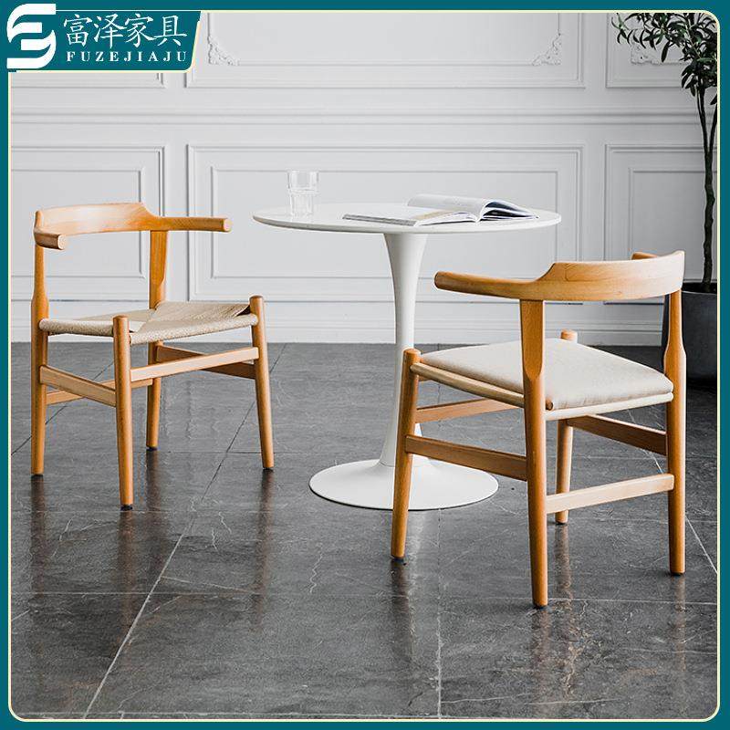 北欧现代简约风格家用餐厅客厅酒店民宿实木编绳餐椅书桌椅牛角椅