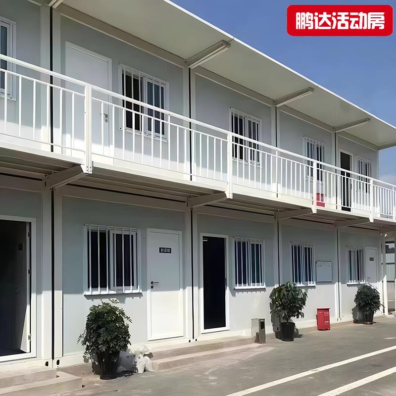 集装箱板房住人办公室全屋集成房屋活动简易房可拆卸移动可移动