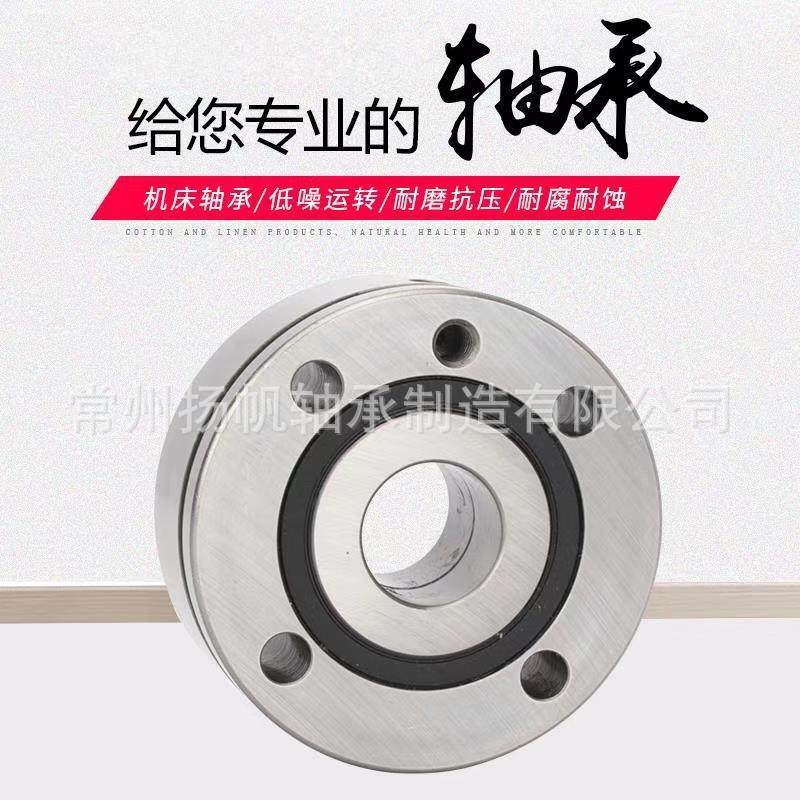 推力角接触球轴承 ZKLF2575-2RS-2AP配对，双向，现货