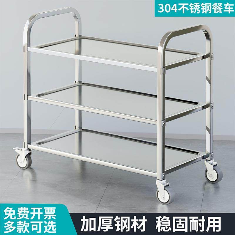 不锈钢送餐车商用餐厅移动三层小推车酒店收餐车收碗车餐饮上菜车,农机/农具/农膜,播种栽苗器/地膜机,淘宝优惠券,粉丝福利购,淘宝优惠卷