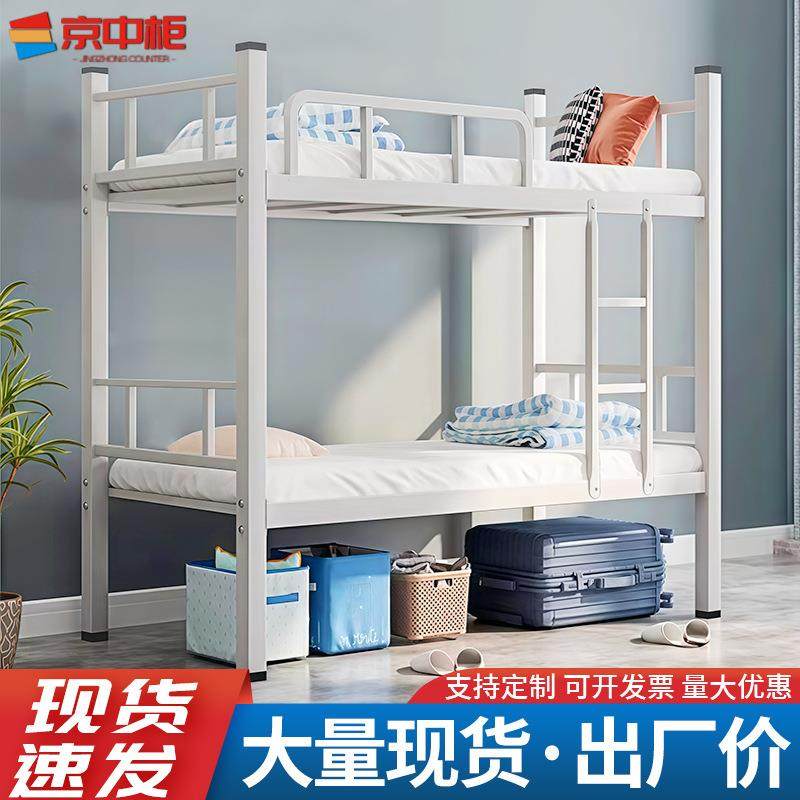 上下床双层铁架床员工宿舍铁艺床学生寝室上下铺钢制方管床工地床,农机/农具/农膜,播种栽苗器/地膜机,淘宝优惠券,粉丝福利购,淘宝优惠卷