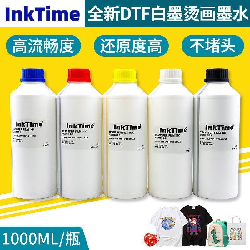 厂家数码柯式白墨烫画打印膜墨水热转印无边烫画膜水性涂料墨水,农机/农具/农膜,播种栽苗器/地膜机,淘宝优惠券,粉丝福利购,淘宝优惠卷