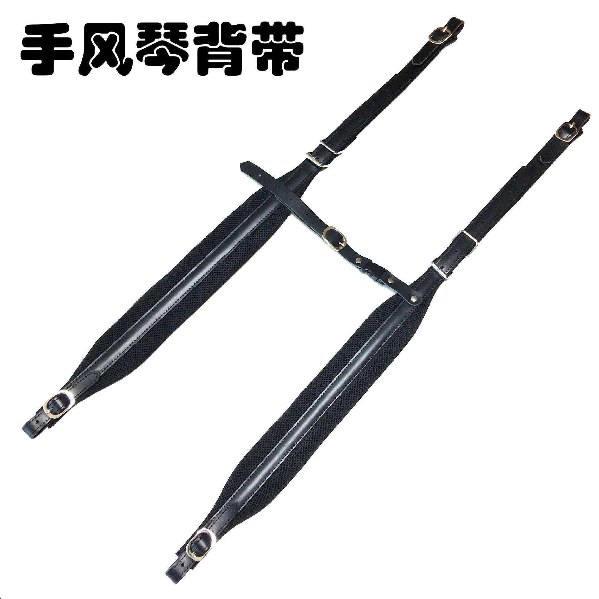 工厂 手风琴背带 可调节60贝斯-120贝斯 乐器配件