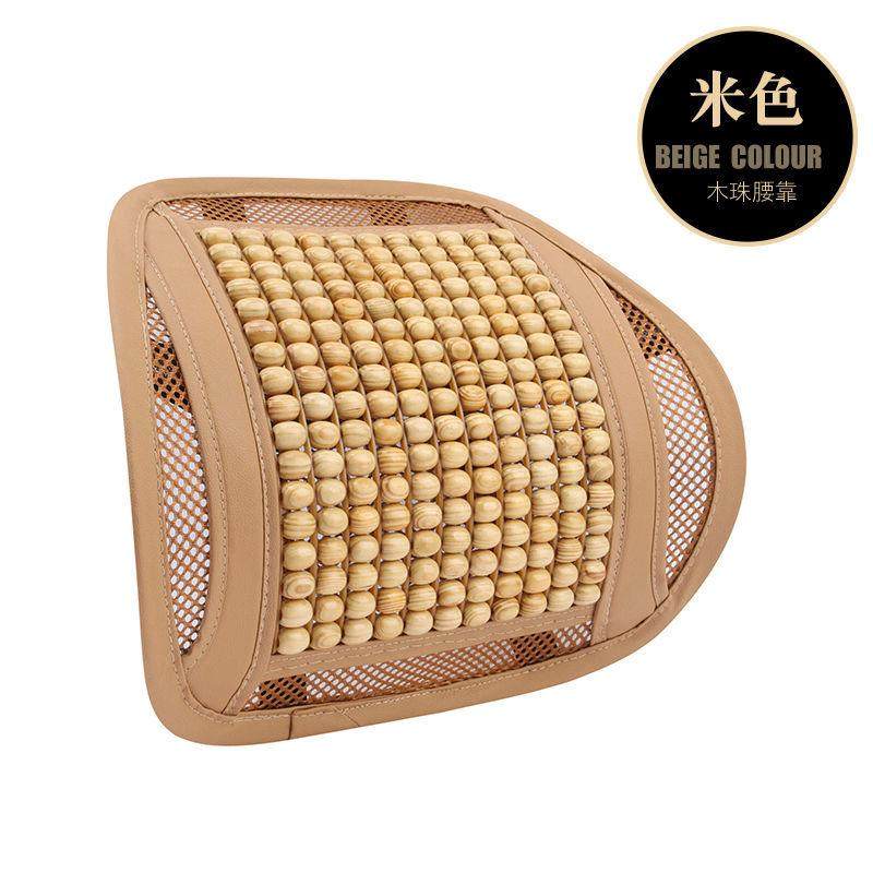 汽车腰靠垫办公室木珠护按摩垫夏季通风透气靠背车用座椅枕,农机/农具/农膜,播种栽苗器/地膜机,淘宝优惠券,粉丝福利购,淘宝优惠卷