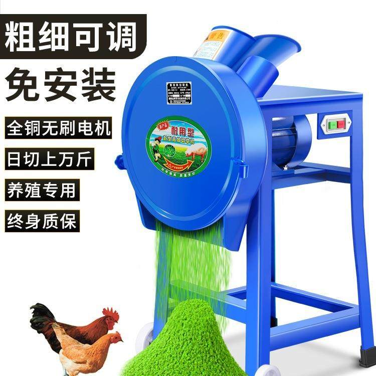 铡草机粉碎机鸡鸭碎草机碎菜机养殖切草机小型家用猪草蔬菜切碎机,农机/农具/农膜,播种栽苗器/地膜机,淘宝优惠券,粉丝福利购,淘宝优惠卷