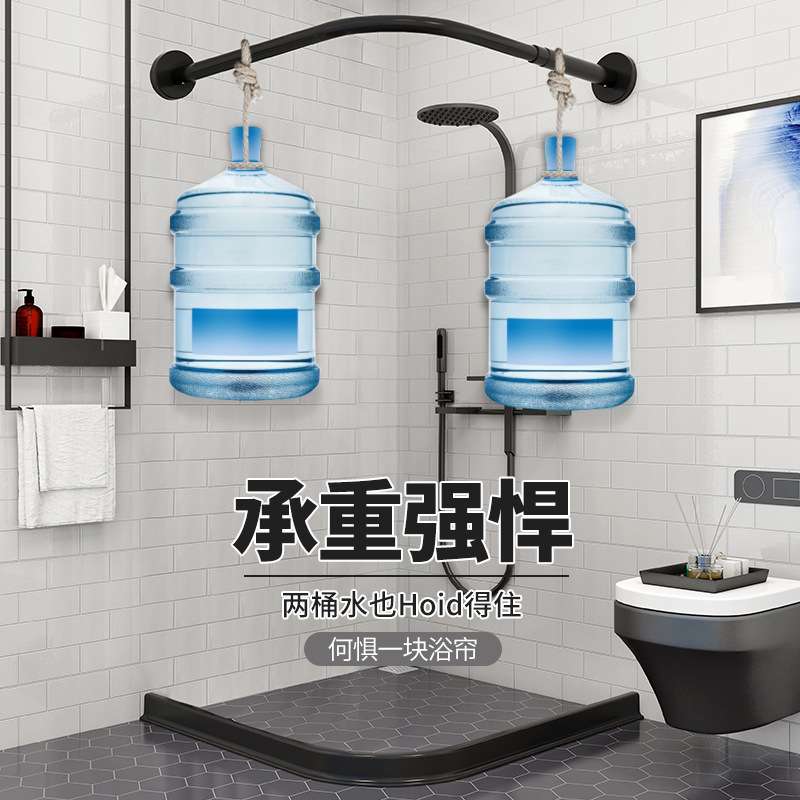 浴室浴帘防水布套装加厚隔断帘卫生间淋浴磁性挡水条免打孔弧形杆