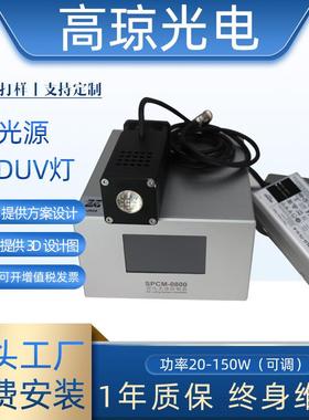 365 385 395 405 nmPLC控制点光源leduv灯紫外线绿油uv胶固化uv机