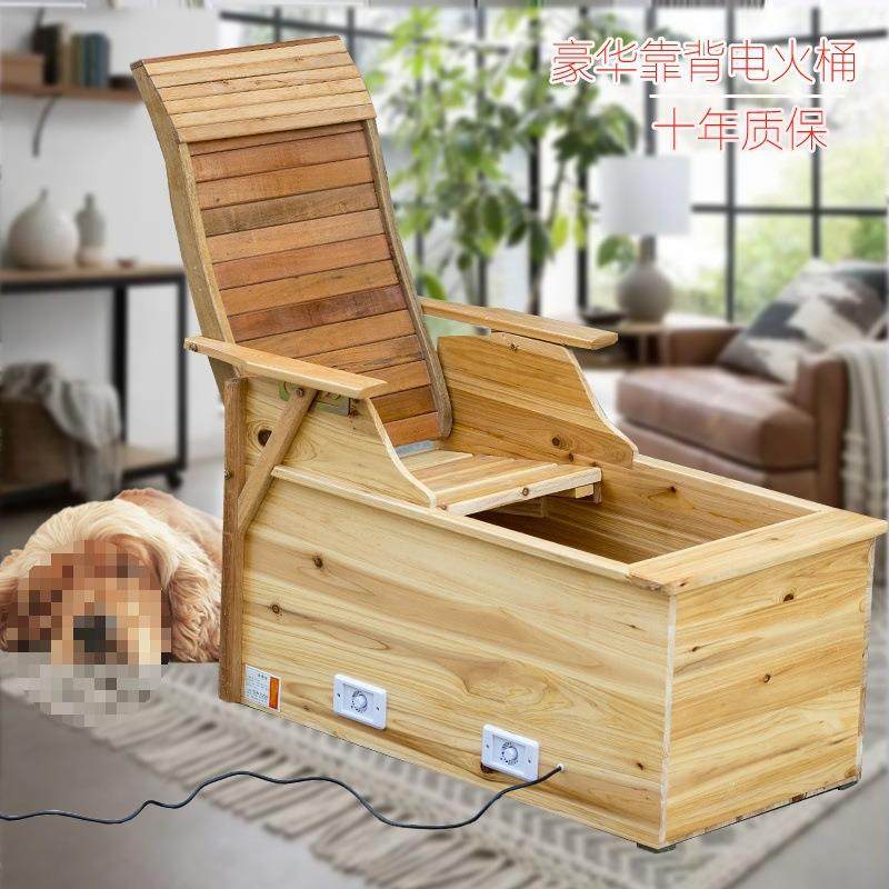 全实木调节靠背电火桶取暖器家用深火筒电火箱烤脚箱烤火炉烤火箱