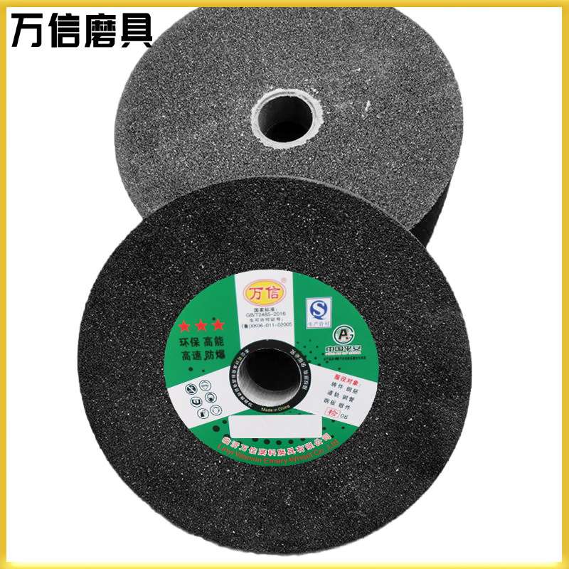 树脂棕刚玉砂轮250*25*32A36P荒磨铸件去毛刺冒口浇口砂轮砂轮机