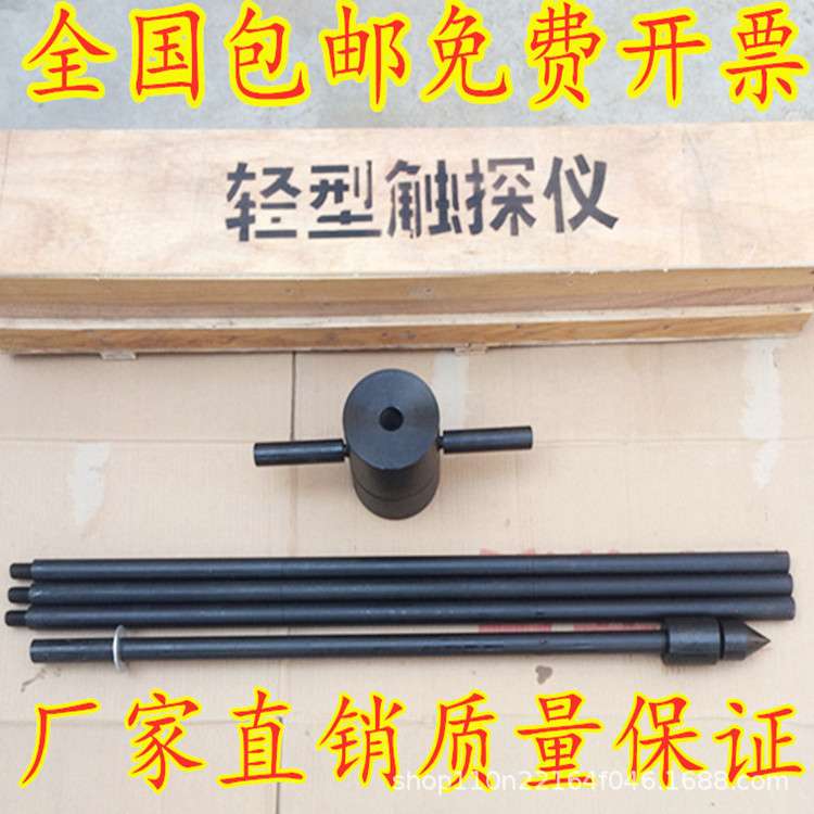 轻型动力触探仪手动10kg钎探仪63.5kg荷兰锤地基承载力重型触探仪