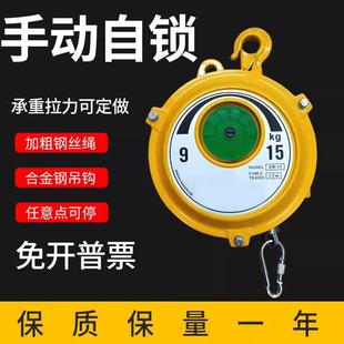 40kg 平衡器国产EW型悬停自锁弹簧平衡器助力吊1
