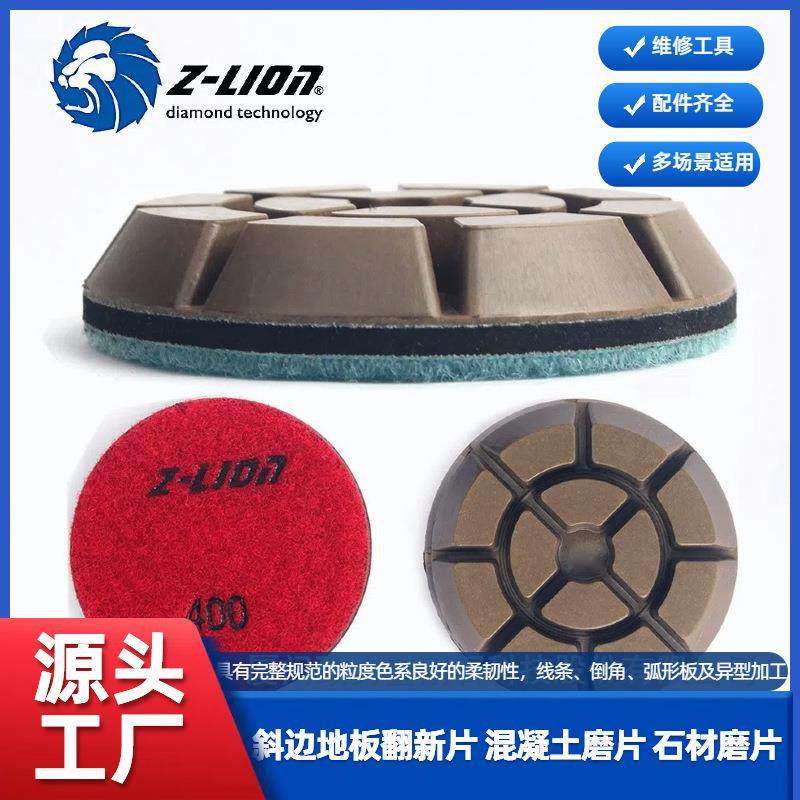 【厂家直销】外贸出口斜边地板翻新片 混凝土磨片 石材磨片,农机/农具/农膜,播种栽苗器/地膜机,淘宝优惠券,粉丝福利购,淘宝优惠卷