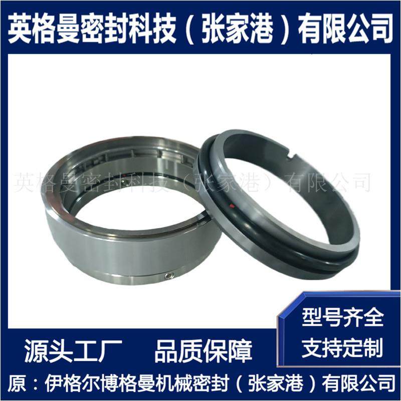 HJ92N/125-G9机械密封 泵用弹簧内置型机械密封 厂家直供,农机/农具/农膜,播种栽苗器/地膜机,淘宝优惠券,粉丝福利购,淘宝优惠卷