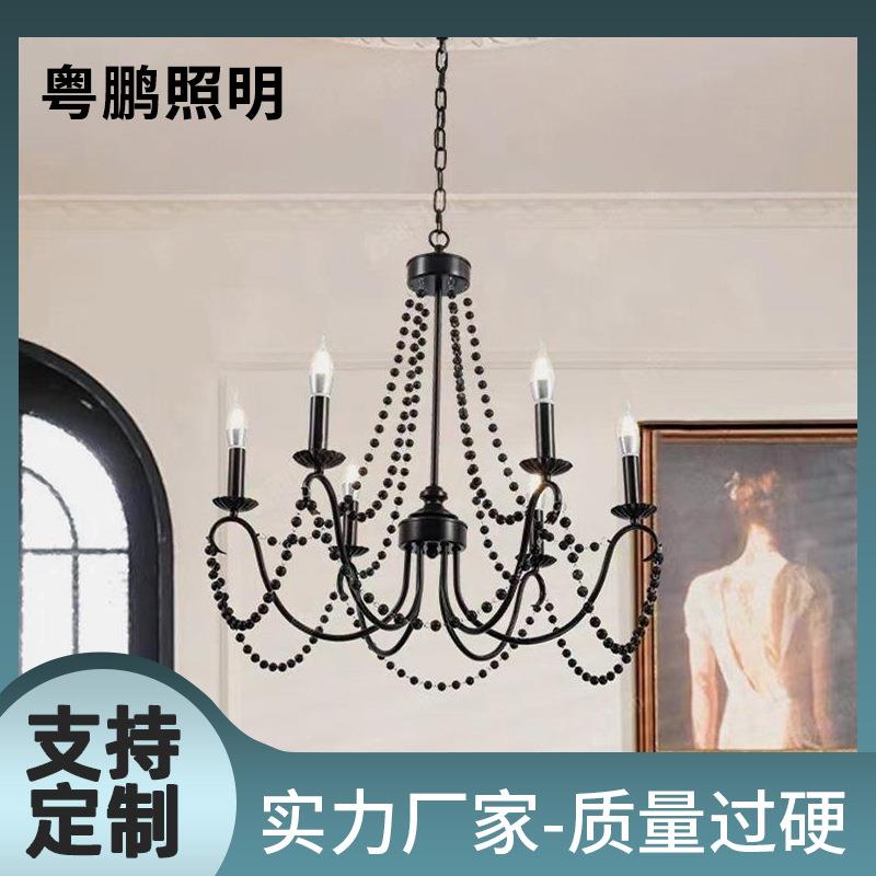 法式中古风客厅吊灯黑色蜡烛灯复古大厅主灯餐厅浪漫珍珠卧室灯具