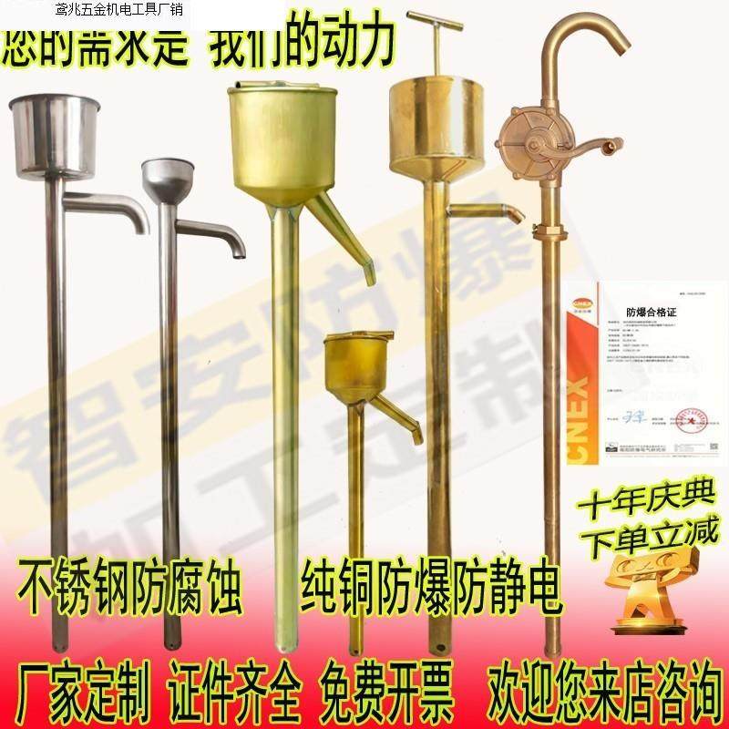 厂家直销防爆铜油抽子防静电抽液泵手动抽油管手摇式抽油泵抽油器,农机/农具/农膜,播种栽苗器/地膜机,淘宝优惠券,粉丝福利购,淘宝优惠卷
