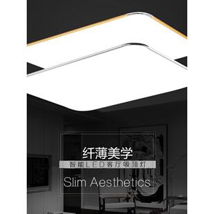 简约灯罩外壳led长方形吸顶灯铝材卧室灯客厅灯具底盘灯罩无光源