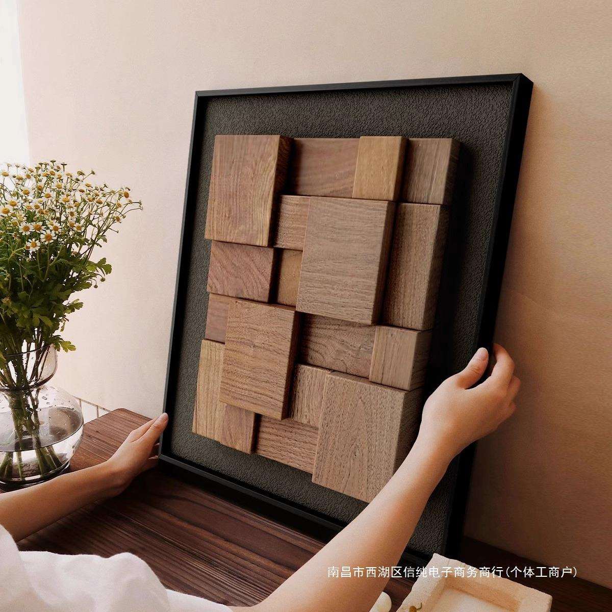 立体胡桃木实木意式极简装饰画2025新款法式客厅玄关高级感挂画