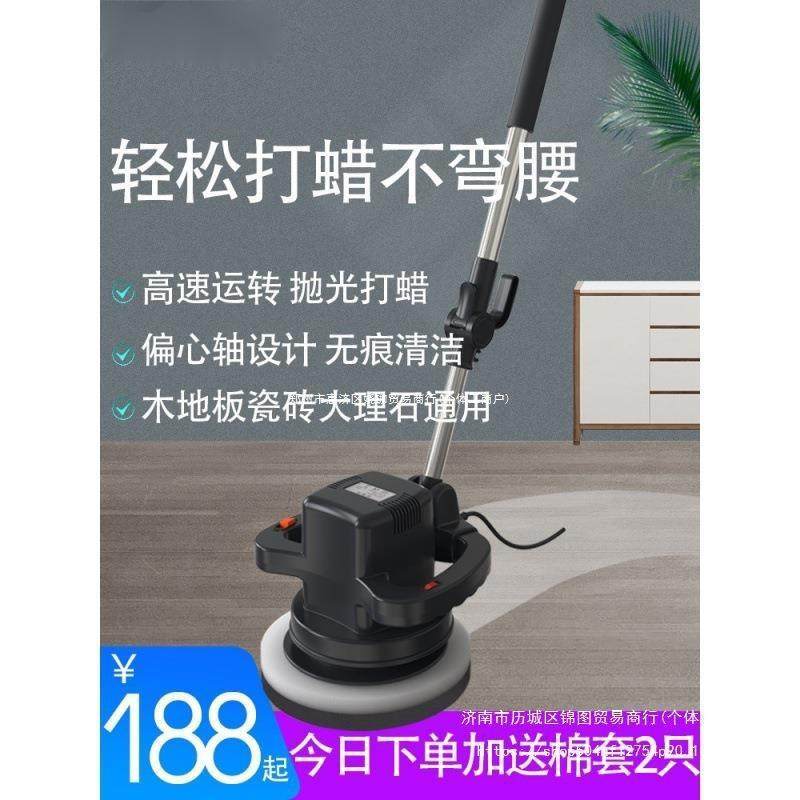 木地板打蜡机抛光机家用家政车用220v电动打蜡大理石瓷砖家私其他