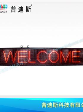 厂家直供高亮半户外门头P10单色红色广告显示屏，LED室内显示广告
