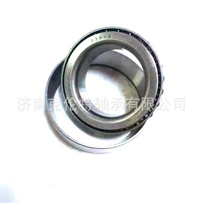 英制圆锥滚子轴承 R38-9/R41Z-20轴承 承接异形非标轴承订单