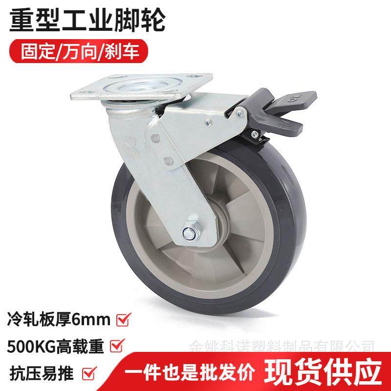 8寸脚轮200mmPU轮子冷轧钢镀锌重型500KG万向双刹好用大脚轮,农机/农具/农膜,播种栽苗器/地膜机,淘宝优惠券,粉丝福利购,淘宝优惠卷