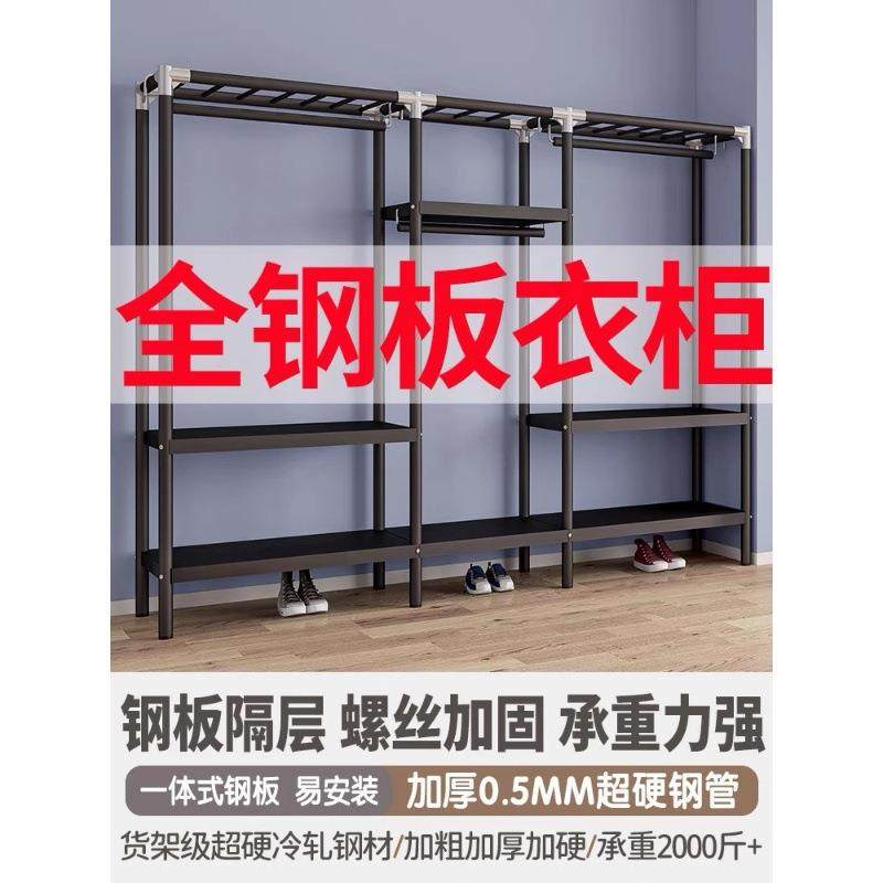 全钢架衣柜出租房用简易布衣柜钢管加粗加固家用卧室挂衣橱全钢板,农机/农具/农膜,播种栽苗器/地膜机,淘宝优惠券,粉丝福利购,淘宝优惠卷