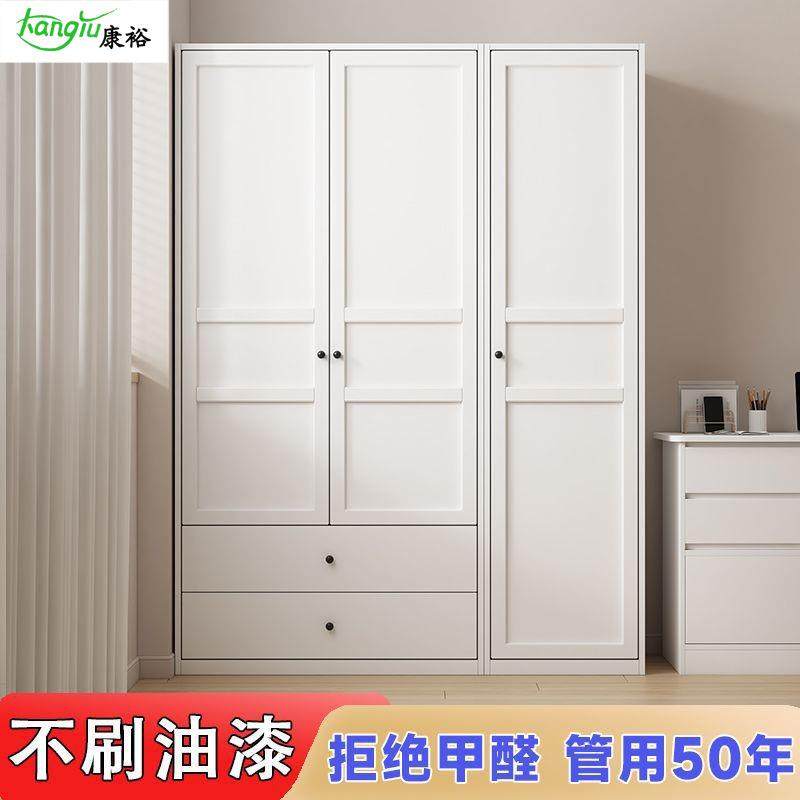 现代简约钢制小户型衣柜家用卧室儿童房无醛免漆衣柜带抽屉组合柜,农机/农具/农膜,播种栽苗器/地膜机,淘宝优惠券,粉丝福利购,淘宝优惠卷