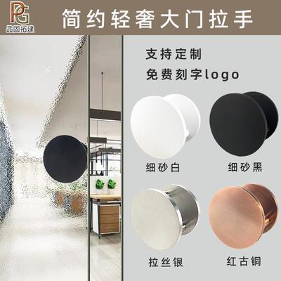 现代简约玻璃门拉手圆形黑色白色大门单孔实心木门酒店现货门拉手