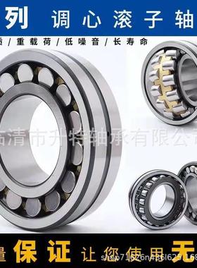 瓦房店调心滚子轴承22322CA 22324CA 22326CA 22328CA 22330CAM