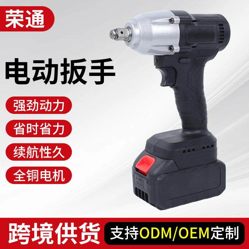 电板手电动工具无刷充电式冲击扳手水电工汽车维修锂电电动扳手,农机/农具/农膜,播种栽苗器/地膜机,淘宝优惠券,粉丝福利购,淘宝优惠卷
