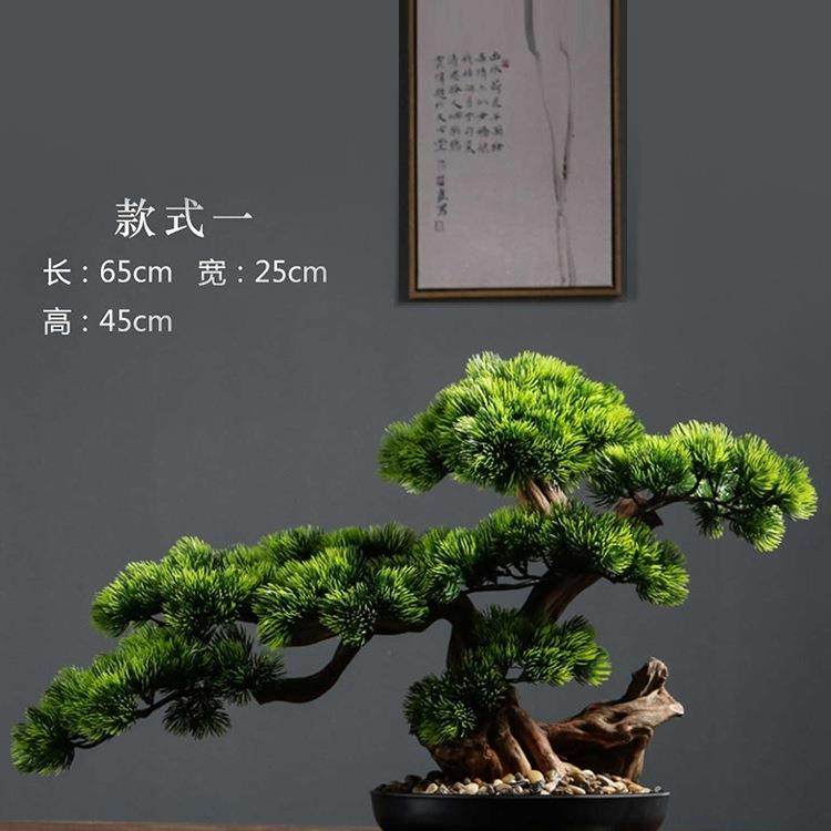 崖柏盆景仿真迎客松高端轻奢绿植盆景摆件造景酒店装饰仿生树玄关,农机/农具/农膜,播种栽苗器/地膜机,淘宝优惠券,粉丝福利购,淘宝优惠卷