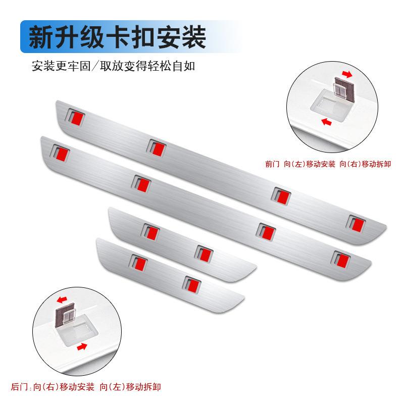 新款车载无线发光灯 汽车门槛迎宾灯 幻彩LED流光呼吸灯卡扣安装