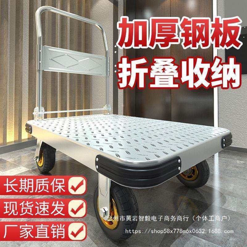 钢板推车轻便小拉车手推拉货搬运车四轮车便携拖车加厚折叠平板车,农机/农具/农膜,播种栽苗器/地膜机,淘宝优惠券,粉丝福利购,淘宝优惠卷