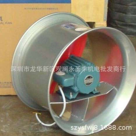 九洲普惠SF-2B圆筒壁式轴流通用机SF-2.5B车间仓库排气扇 抽风机